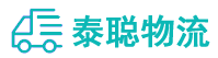 重庆到南丰县物流公司